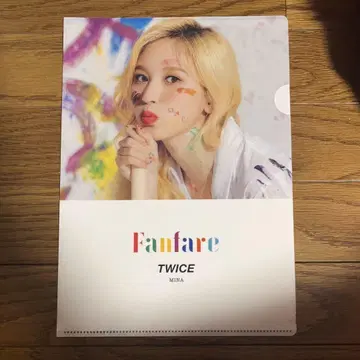 TWICE Fanfare 클리어 파일 미나