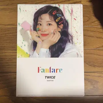 TWICE Fanfare 클리어 파일 다현