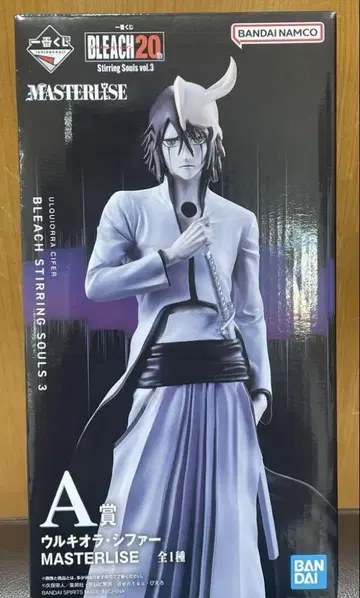BLEACH 제일복권 A상 우르키오라 시퍼 MASTERISE