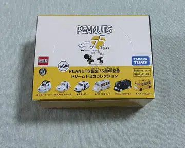 PEANUTS 탄생 75주년 기념 드림 토미카 컬렉션 1상자 스누피