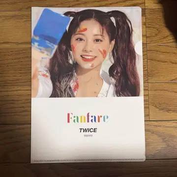 TWICE Fanfare 클리어 파일 쯔위