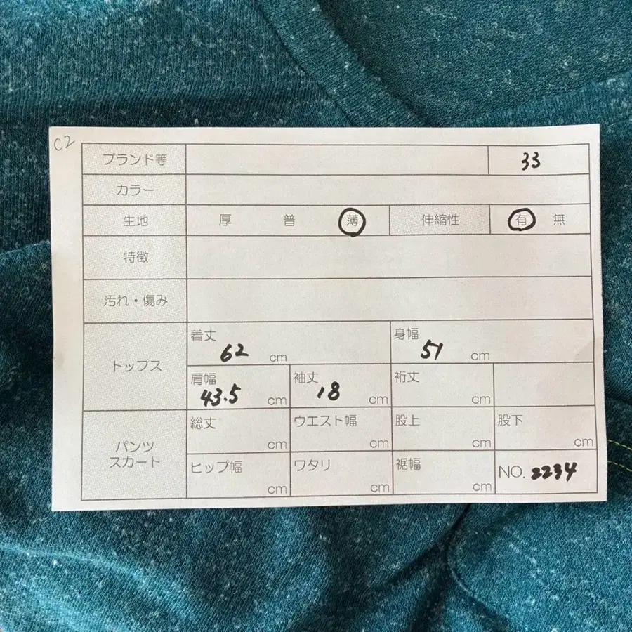9번째 상품 이미지