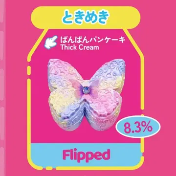 mellojoy 도파민 왕국 시리즈 두근두근 스퀴즈 나비