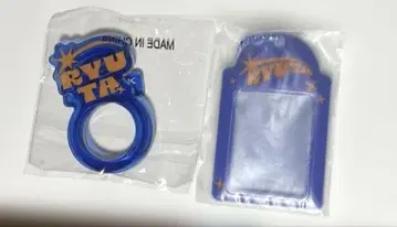 히다카 류타 가챠