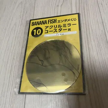 BANANAFISH 엔터테인먼트 복권 거울 코스터