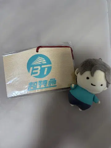 초특급 알로하 굿즈 세트