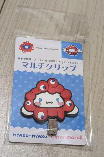 [가격 인하 불가] 만박 산리오 콜라보 먝먝 멀티 클립 시나모롤