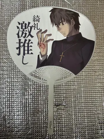 부스 Fate/Zero 부채 코토미네 신부
