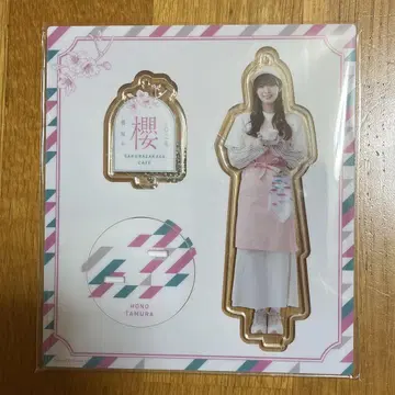 사쿠라자카46 사쿠라자카 카페 아크릴 스탠드 타무라 호노