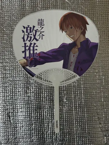 Fate/Zero FGO 페스 격추천 부채 질 드 레, 우류 류노스케