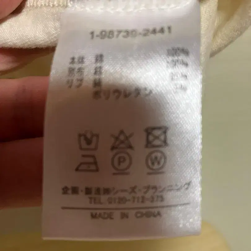 3번째 상품 이미지