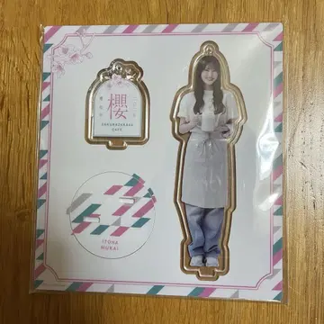 사쿠라자카46 사쿠라자카 카페 아크릴 스탠드 무카이 이토하