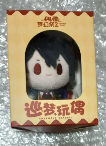 앙상블 스타즈 중국 한정 순몽 완구 순몽 봉제인형 사쿠마 레이