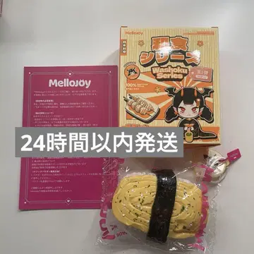 mellojoy 일식 시리즈