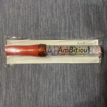 AmBitious 응원봉