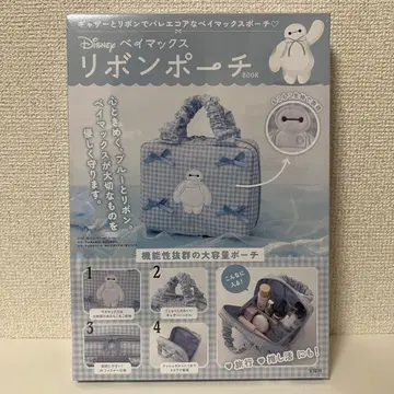 Disney 베이맥스 리본 파우치 BOOK