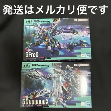 HG 지프레드 HG 지크액스 2체 세트