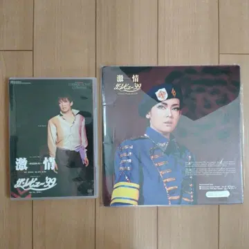 다카라즈카 DVD 격정 소라구미