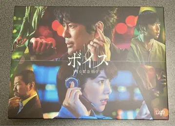 보이스 110 긴급지령실 Blu-ray BOX (6)