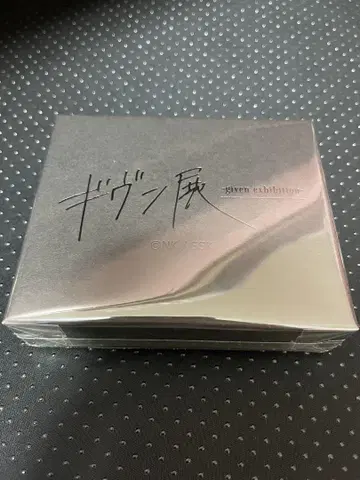 기븐 전시회 열쇠 모양 키링