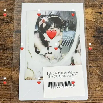 큐룽 해봐 신기루 아무 폴라로이드