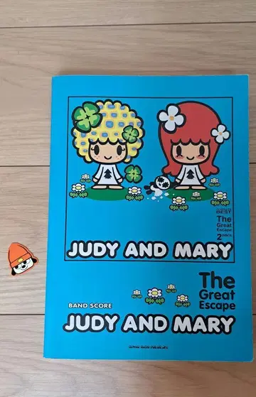 JUDY AND MARY 밴드 스코어 파라파 래퍼 피크