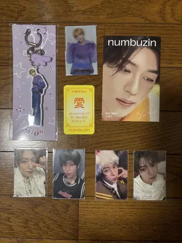 nct wish 시온