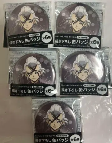 Dr.STONE Dr.제노 캔뱃지 5개