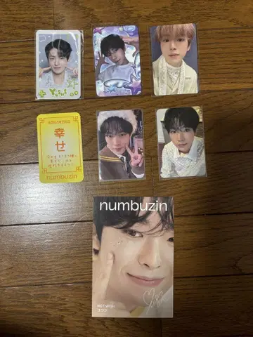 nct wish 유우시