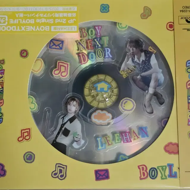 보이넥스트도어 boy life 이한 개인반 개봉앨범 판매