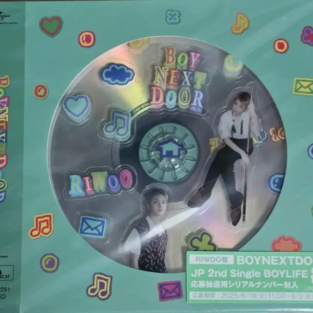 보이넥스트도어 boy life 리우 개인반 개봉앨범 판매