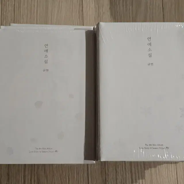 규현 연애소설 앨범 반값 판매