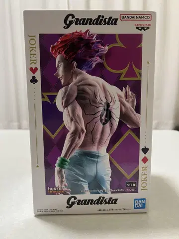 HUNTER x HUNTER Grandista - 히소카 - 피규어