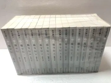 양령전 전권 세트 취모검 : 양령전 독본 포함