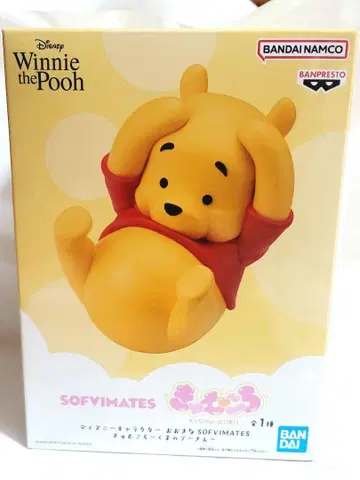 디즈니 캐릭터 커다란 SOFVIMATES 큐무코로 곰돌이 푸