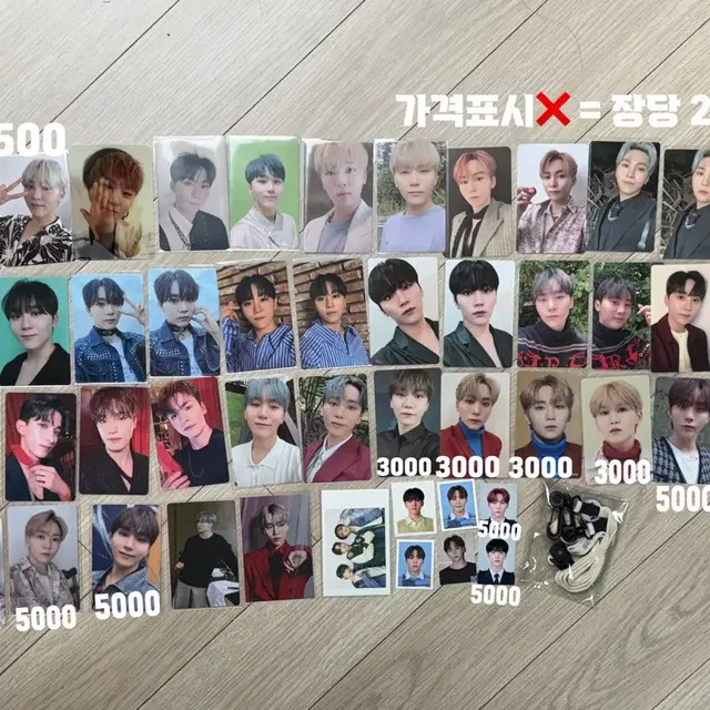 [급처/탈덕] 세븐틴/방탄 공식굿즈 싸게 처분합니다.