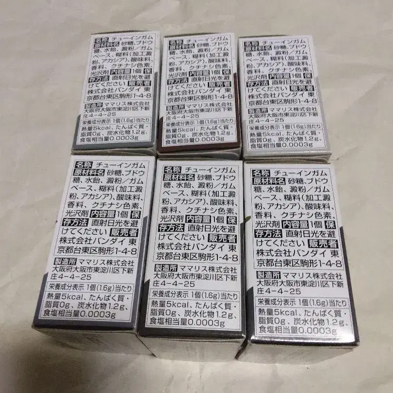 6번째 상품 이미지