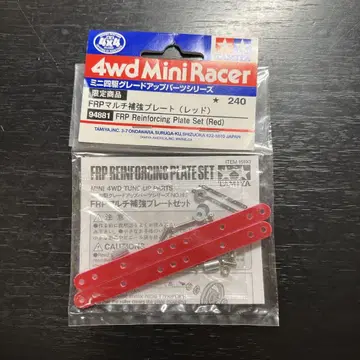 TAMIYA 미니 사륜구동 FRP 멀티 보강 플레이트 (레드)