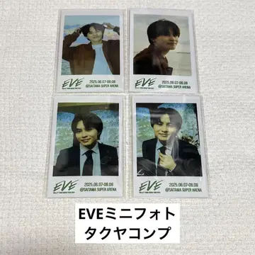 초특급 타쿠야 EVE 미니 사진