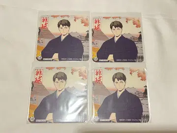 하이큐 우시지마 와카토시 배구 사계경 코스터