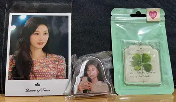 가격 인하했습니다 눈물의 여왕 김지원 공식 굿즈 세트