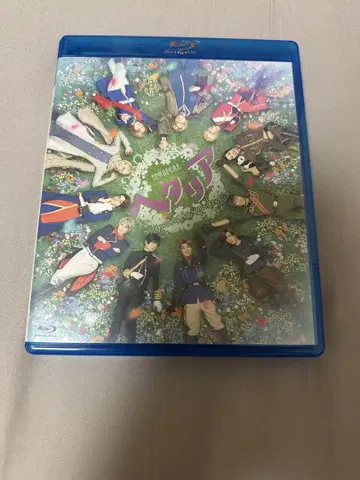 헤타뮤 The world is wonderful Blu-ray