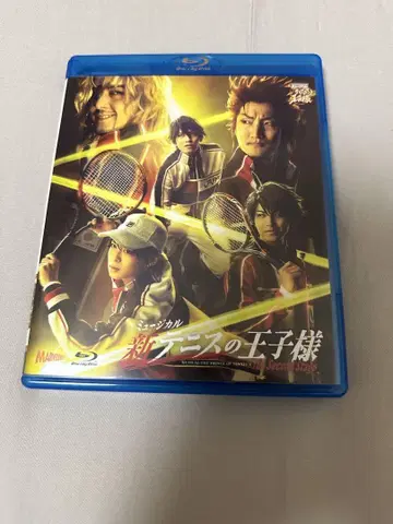 뮤지컬 신 테니스의 왕자님 The Second Stage Blu-ray