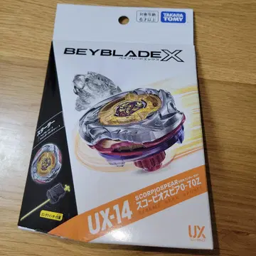 베이블레이드X UX-14 스코피오스 피어 0-70Z