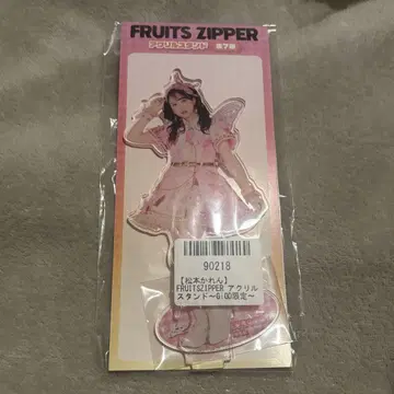 FRUITS ZIPPER 아크릴 스탠드 마츠모토 카렌