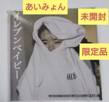 아이묭 앨범 순간적 시크 센스 라이브 포토북 일레븐 베이비