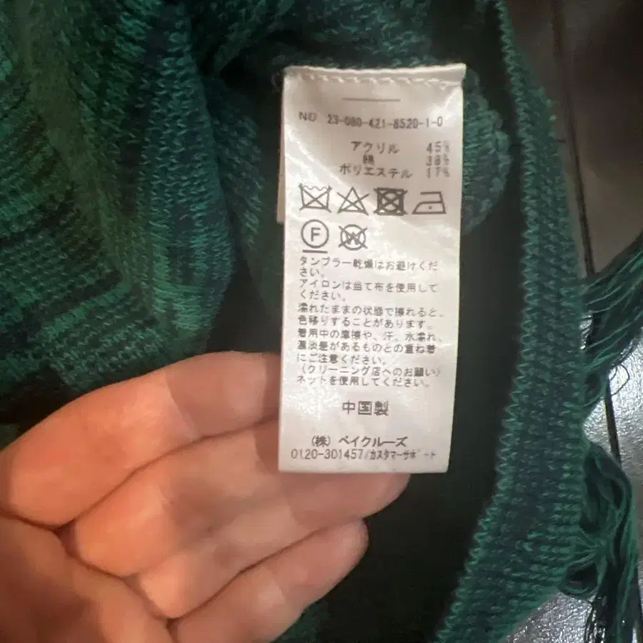 6번째 상품 이미지