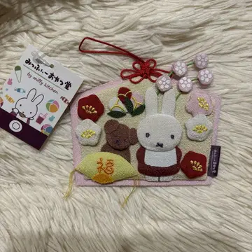 miffy 간식당 에마