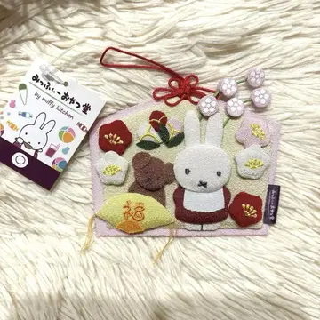 miffy 간식당 에마