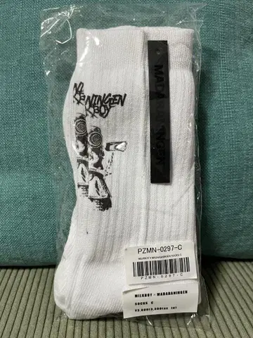 밀크보이 양말 미사용 새상품